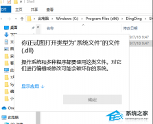 dll文件怎么打开？dll文件打开方式介绍