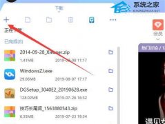 torrent是什么文件？torrent文件怎么打开？