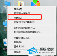 声卡驱动程序错误怎么解决？声卡驱动异常的解决方法