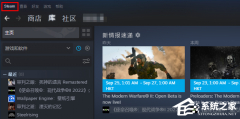 Steam磁盘写入错误怎么办？三种方法帮你解决