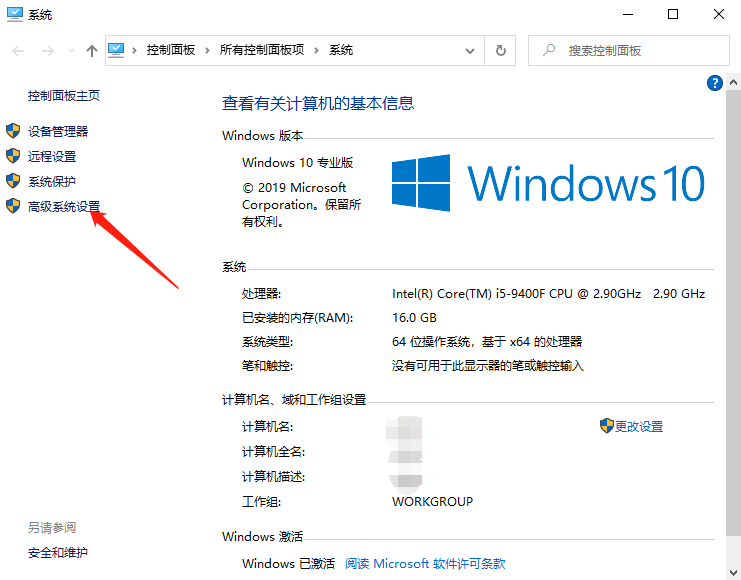 Win10开机慢是什么原因 Win10开机慢的解决方法