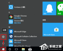 Edge浏览器aboutblank怎么解决？Edge浏览器突然打开是空白页解决方法