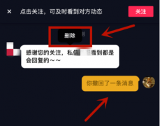 抖音隐身后怎么判断他在不在线？抖音对方隐藏了在线状态怎样能看到