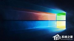 Win10蓝屏提示Ntfs.sys丢失损坏怎么办？Ntfs.sys丢失损坏的解决方法