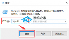 Win10如何修改版本信息？修改Windows版本基本信息教程