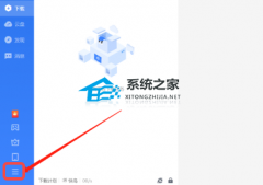 迅雷下载提示音怎么关闭？迅雷关闭下载提示音的方法