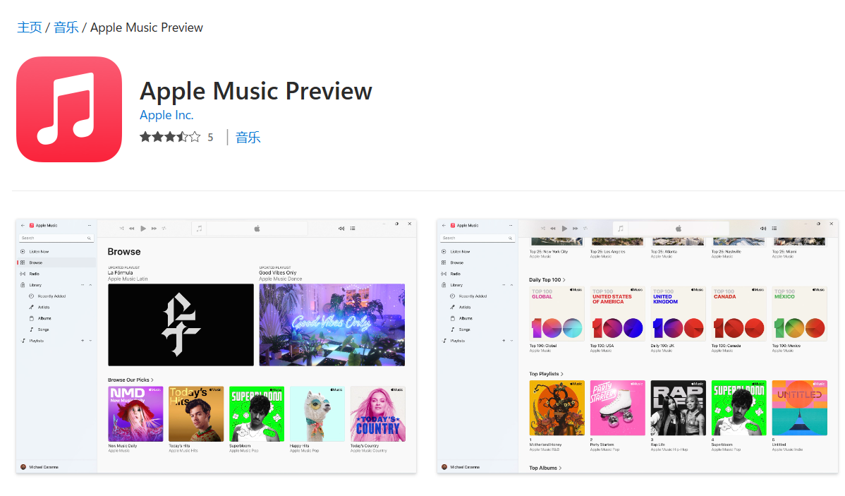 微软 Win11 Dev 预览版 Build 25276 发布，应用兼容问题对话框 UI 改进（附完整日志和 ISO 文件）