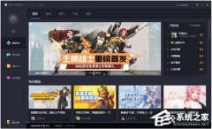 腾讯手游助手游戏安装失败怎么办？腾讯手游助手安装apk失败解决方法