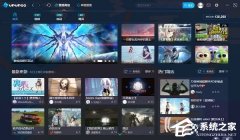 UPUPOO壁纸怎么关？UPUPOO壁纸彻底关掉不用的方法