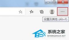 Edge浏览器怎么查看网站证书？Edge浏览器网站证书查看方法教学