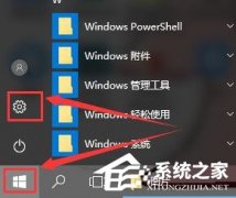 Win10多任务切换不流畅怎么办？Win10多任务切换不流畅的解决方法