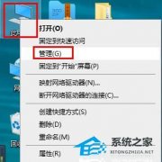 罗技驱动检测不到设备怎么办？罗技驱动未检测到设备的解决方法