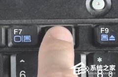 Win10分辨率调高了黑屏怎么办？Win10分辨率调高系统黑屏解决方法