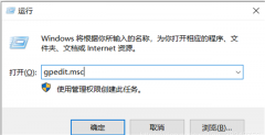 Win10系统安全中心怎么关掉？Win10关闭Windows defender安全中心教学