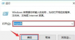Win10如何将时间显示到秒？Win10时间显示秒数方法教学