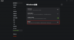 KOOK画面出现掉帧和卡顿怎么办？KOOK出现掉帧和卡顿的解决方法