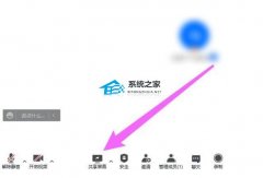 腾讯会议外接手写板怎么用？腾讯会议外接手写板怎么在文档上书写？