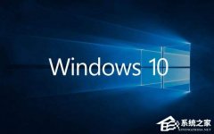 微软发布Win10一月累积更新补丁KB5022282（19044.2486）！（附完整更新日志）