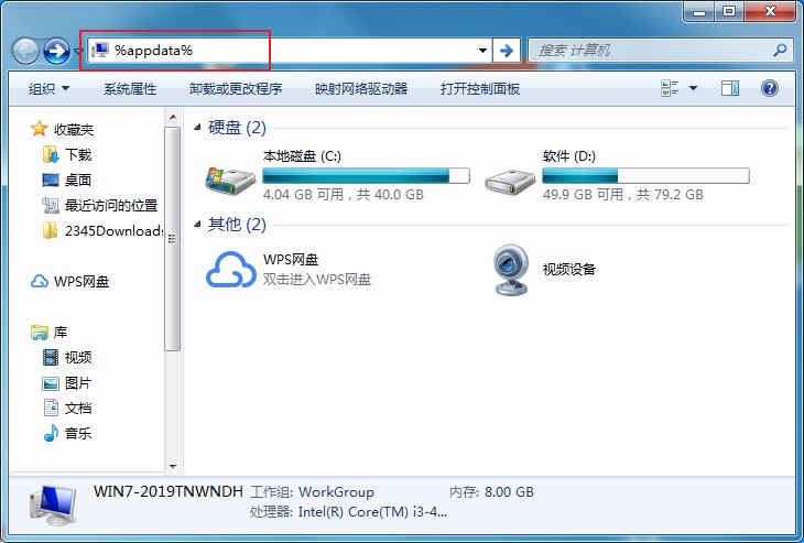搜狗浏览器误删历史记录后如何恢复？搜狗浏览器恢复历史记录教学