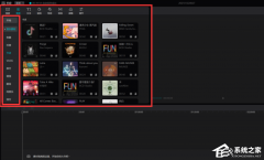剪映电脑版怎么使用正片叠底？电脑版剪映正片叠底教程分享