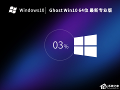 Win10家庭版怎么升级Win10专业版？Win10 22H2免激活专业版下载