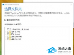Win10战地5单人剧情无法保存游戏进度怎么解决？