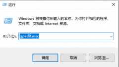 Win10电脑网络被限速了怎么办？Win10解除网速限制方法教学