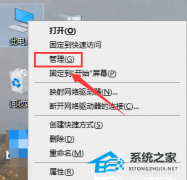 Win10右键没有以管理员身份运行怎么办？右键没有以管理员身份运行的解决方法