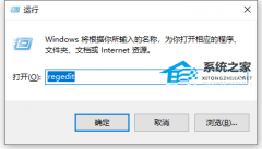 Win10右键新建卡顿怎么办？Win10右键新建卡顿的解决方法