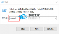 Win10右键没有word和Excel选项的解决教程