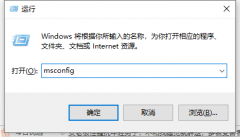 Win10如何取消用户账户控制？Win10用户账户控制取消教程