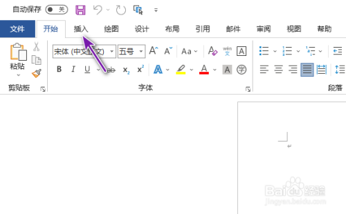 Word如何制作组织结构图？Word组织结构图的绘制方法