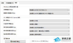 Win10颜色管理在哪里？Win10颜色管理的位置