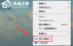 Win10系统如何校准颜色？Win10系统校准颜色的方法