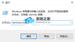 Win10加域提示找不到网络路径的解决教程