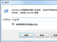 Win7系统helpctr.exe文件丢失导致程序无法运行解决方法教学