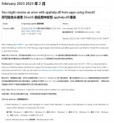 apphelp.dll丢失怎么办？apphelp.dll 丢失解决方法