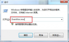 电脑开机变成蓝屏错误代码0x00000019怎么办？