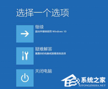 电脑自动修复无限循环怎么办？三种方法帮你解决！