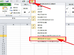 Excel合并单元格快捷键介绍