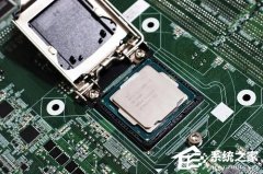 CPU温度90度正常吗？CPU温度90度详细分析