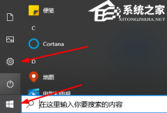Win10如何修改默认浏览器？Win10修改默认浏览器的方法