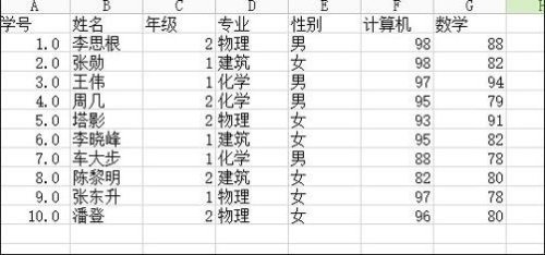 WPS表单怎么建立记录表详细操作步骤教学