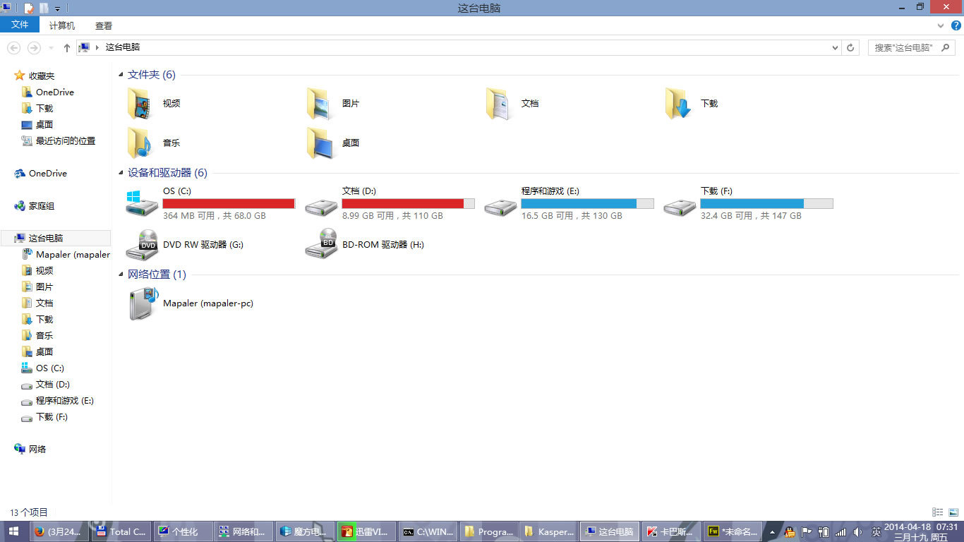 C盘空间越大越流畅吗？C盘多少G空余才不卡