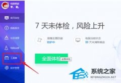 如何拦截电脑广告？设置电脑广告拦截的方法