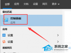 电脑防火墙在哪里设置软件信任？防火墙设置软件信任的方法