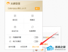 雷柏驱动怎么检测不到设备？雷柏驱动检测不到鼠标的解决教程