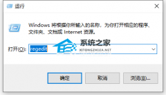电脑右键就转圈圈卡死怎么办？电脑右键一直转圈圈的解决教程