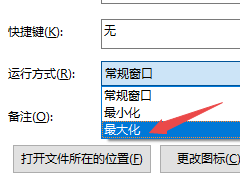 Edge浏览器每次打开都是小窗口怎么办？Edge浏览器设置开启自动大窗口方法