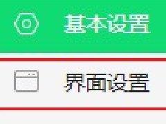 360浏览器选中网页文字自动弹出复制选项怎么设置？